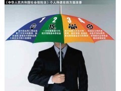 重庆社保代理全解析 挂靠服务的优势与选择指南