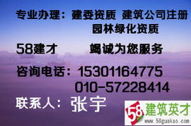 朝阳代理注册公司与海淀区公司注册服务全面解析 价格、流程与商务代理优势