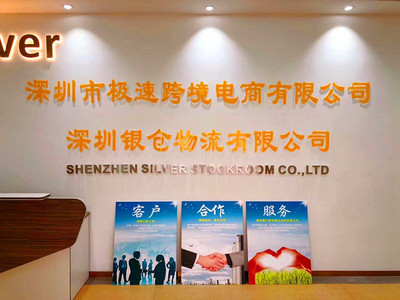 企业进出口业务核心环节解析 从退运返修到保税仓储的全流程指南