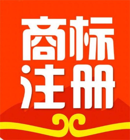 荥阳正规商标注册咨询与商务代理服务全解析